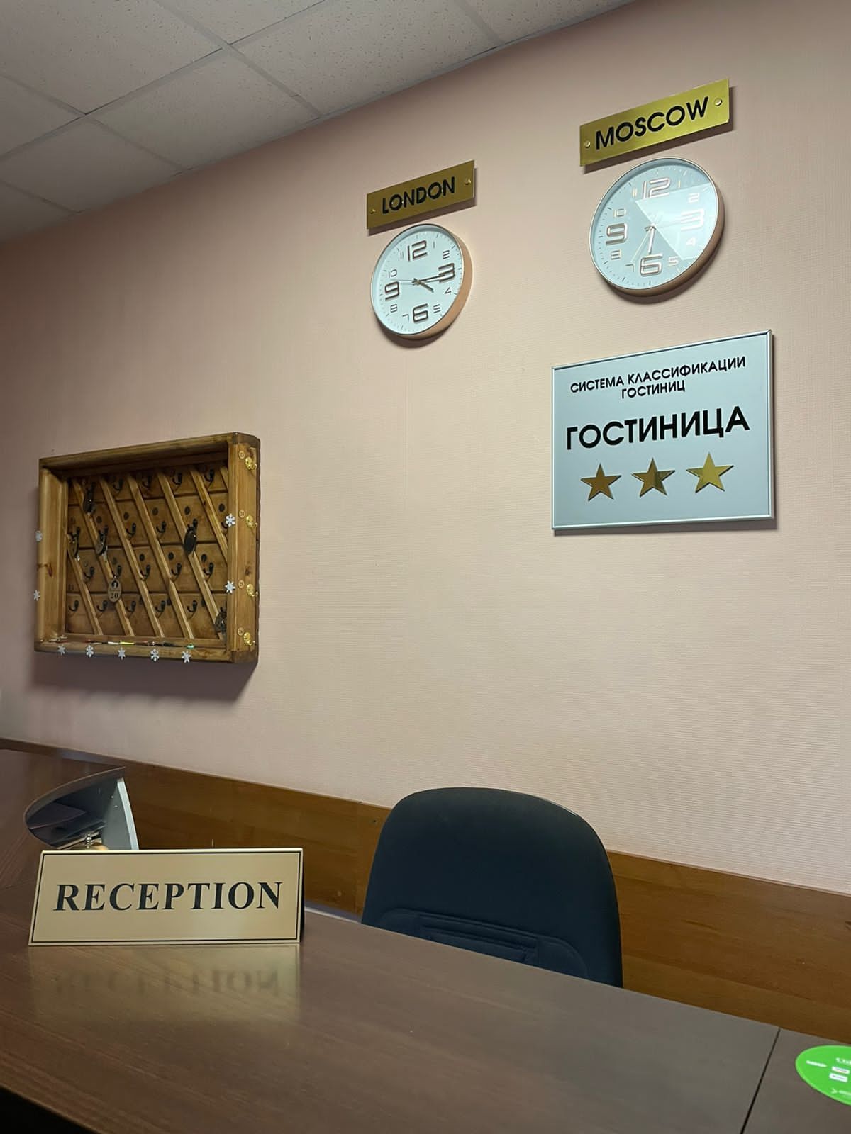 Гостиница «Камелия-В»